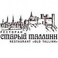 Старый Таллинн