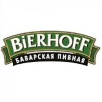 Бирхофф / Bierhoff