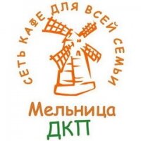 Мельница