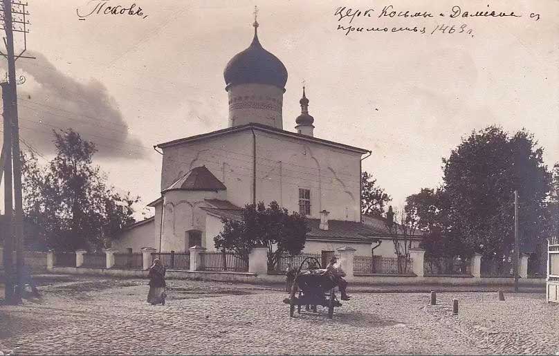 1463 год. Открытка.